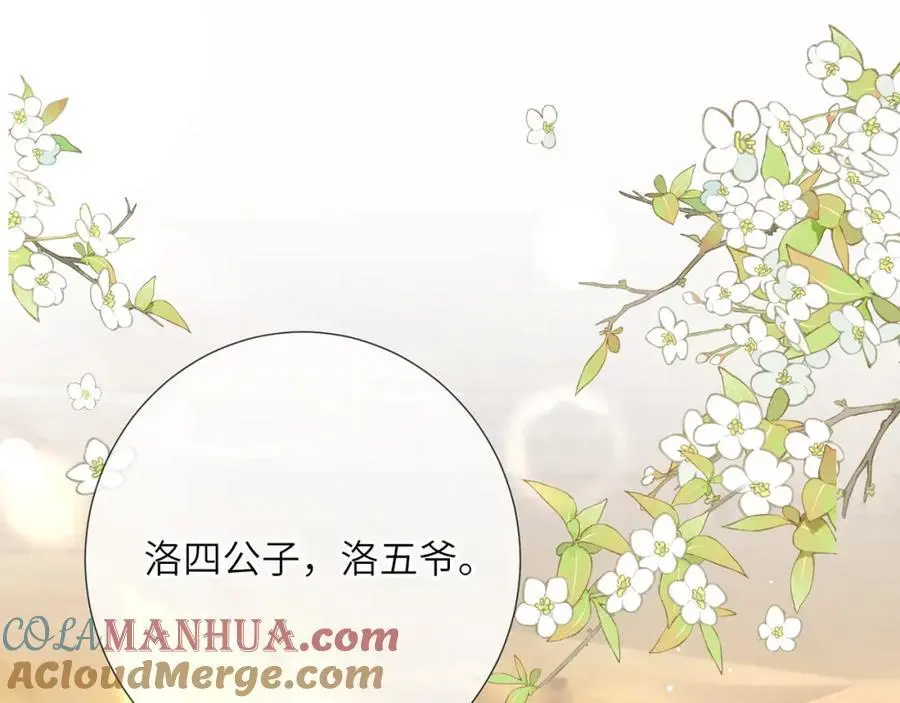 第38话 第89页