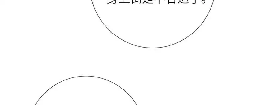 第38话 第92页