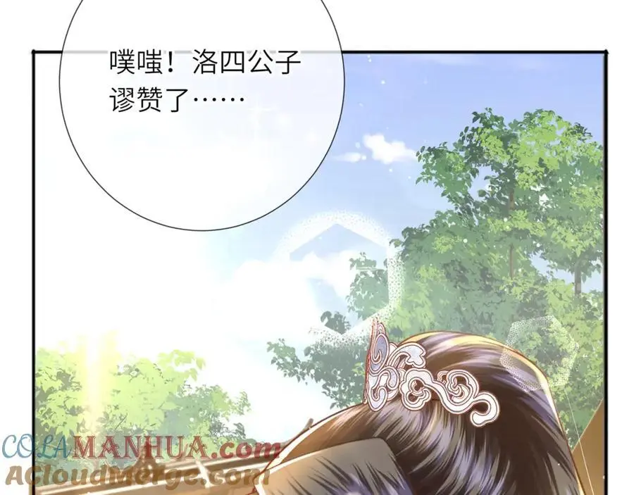 第38话 第93页
