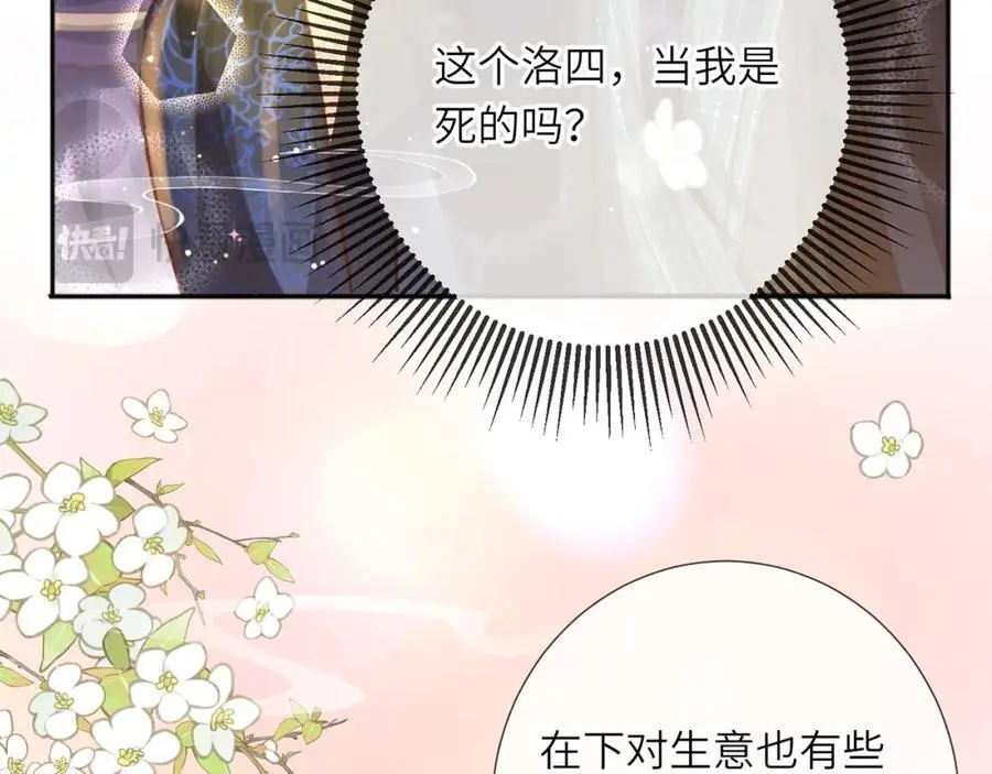 第38话 第95页