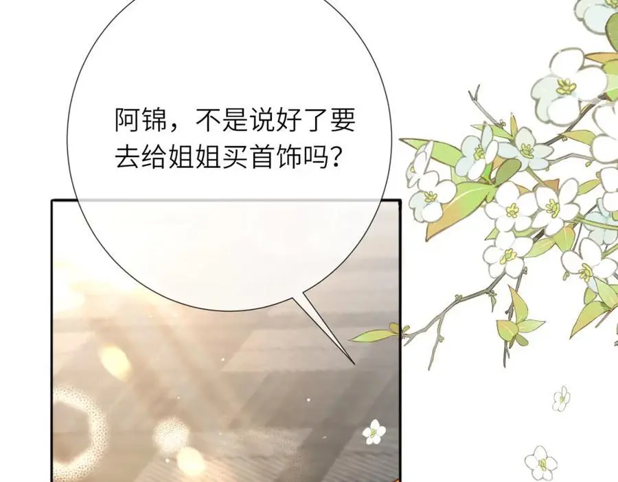 第38话 第98页