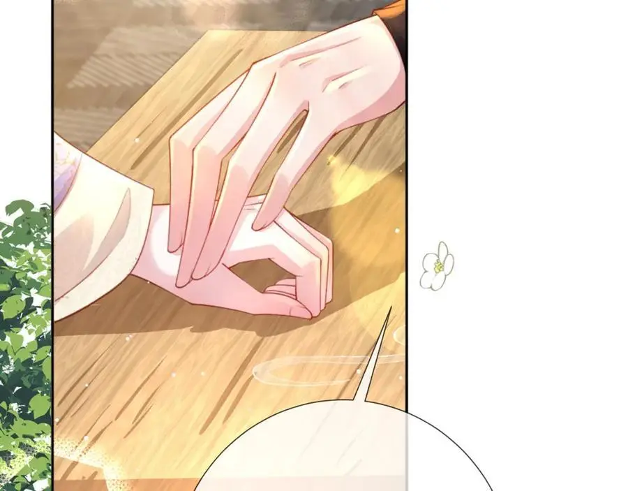 第38话 第99页