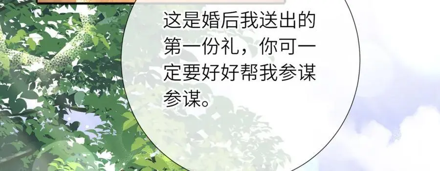 第38话 第100页
