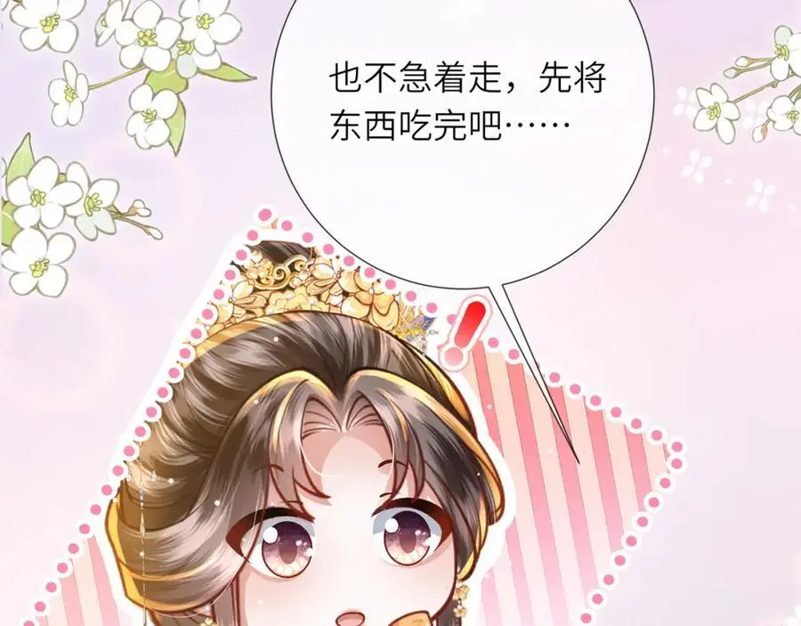 第38话 第106页