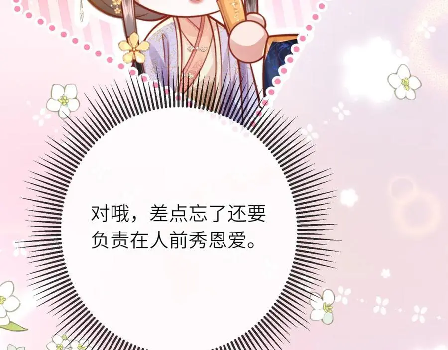 第38话 第107页