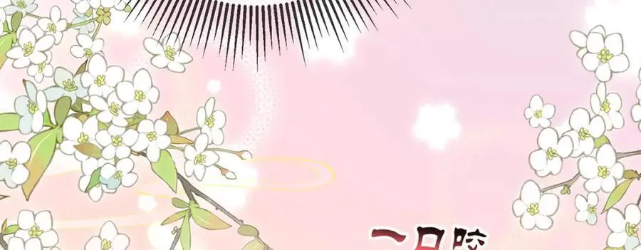 第38话 第108页