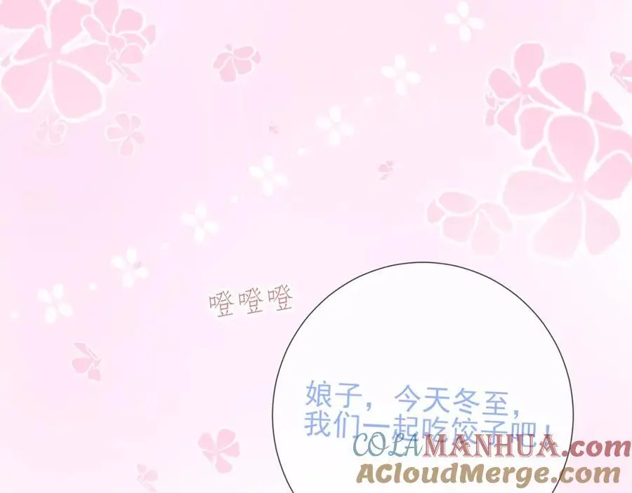 第38话 第117页