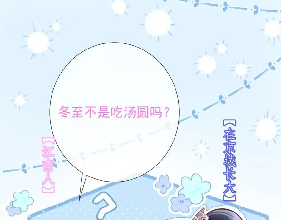 第38话 第119页