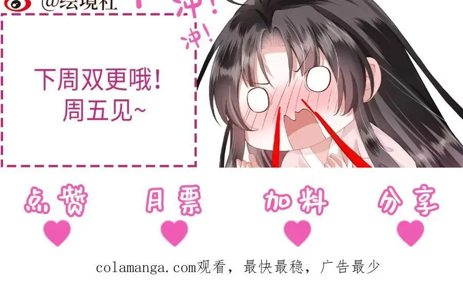 第38话 第123页