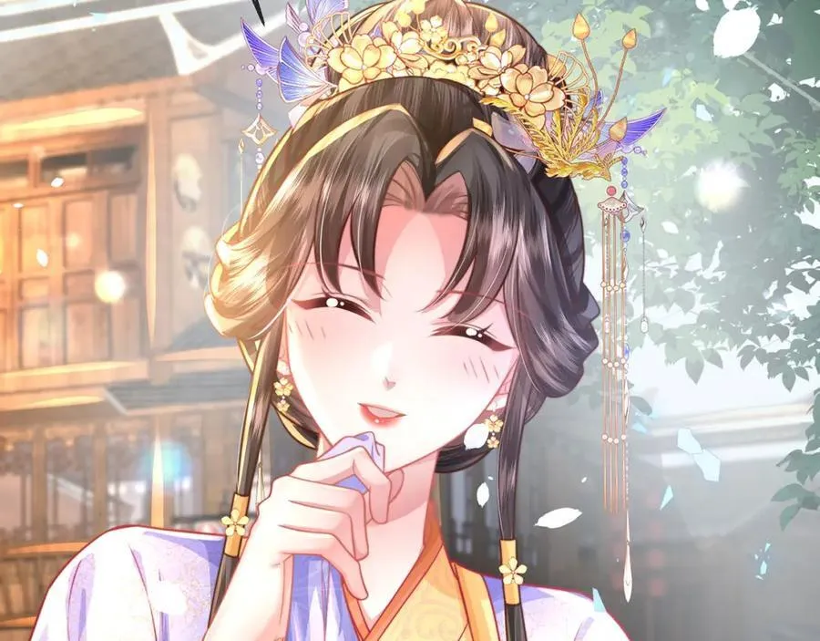 第39话 世子开屏 第7页