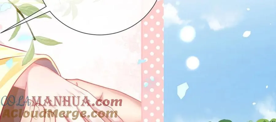 第39话 世子开屏 第13页