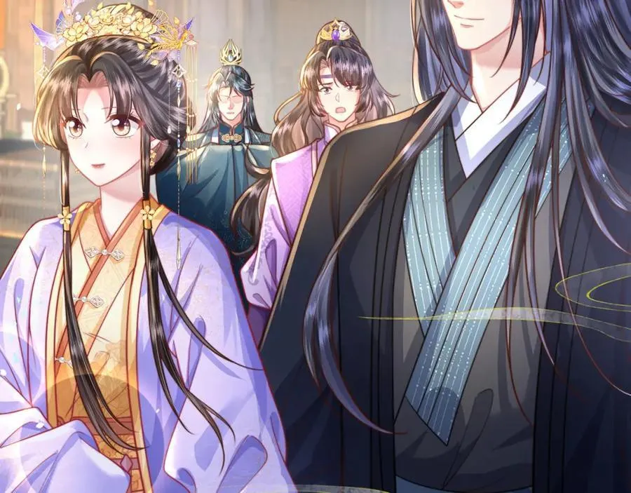 第39话 世子开屏 第16页