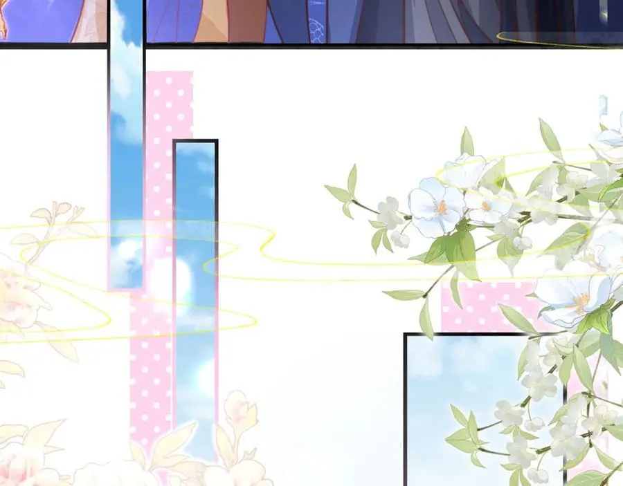 第39话 世子开屏 第18页