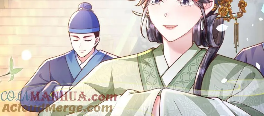 第39话 世子开屏 第21页