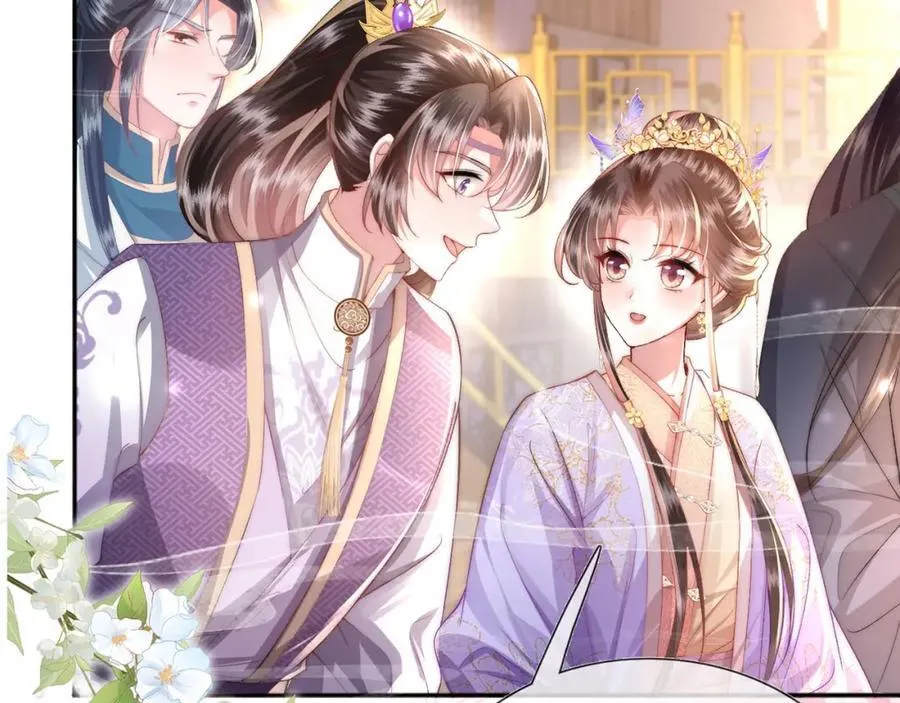 第39话 世子开屏 第27页