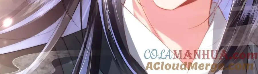 第39话 世子开屏 第33页