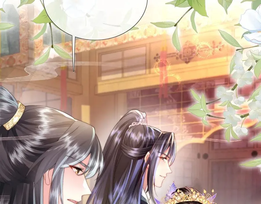 第39话 世子开屏 第36页