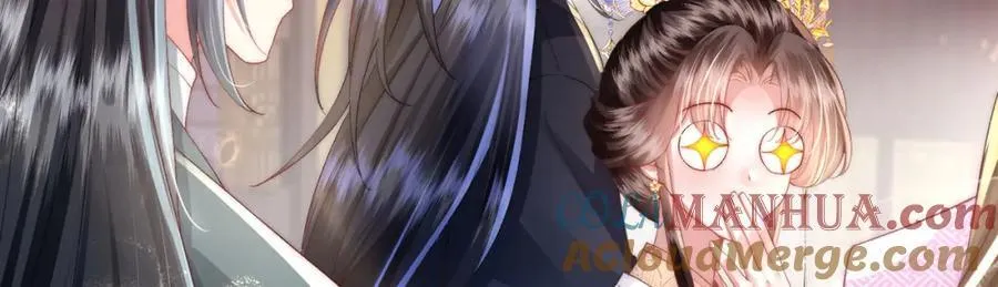 第39话 世子开屏 第37页