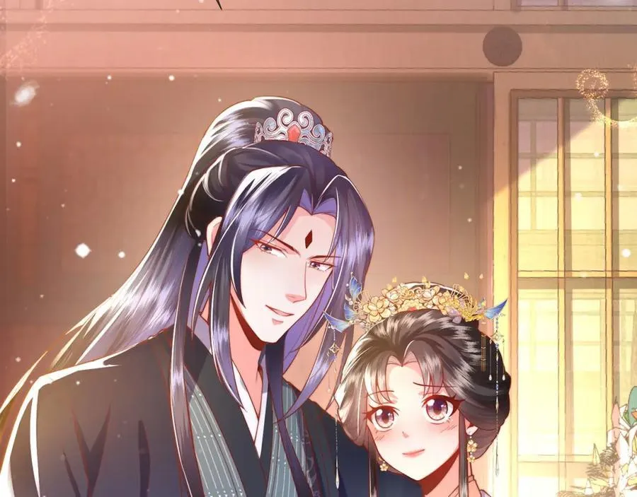 第39话 世子开屏 第56页