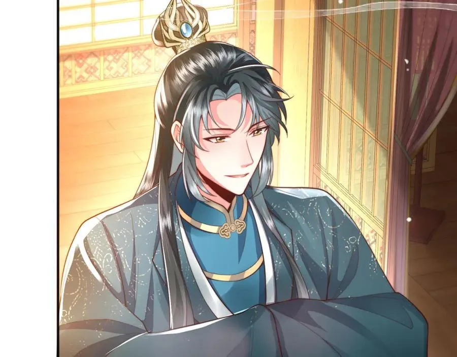 第39话 世子开屏 第60页