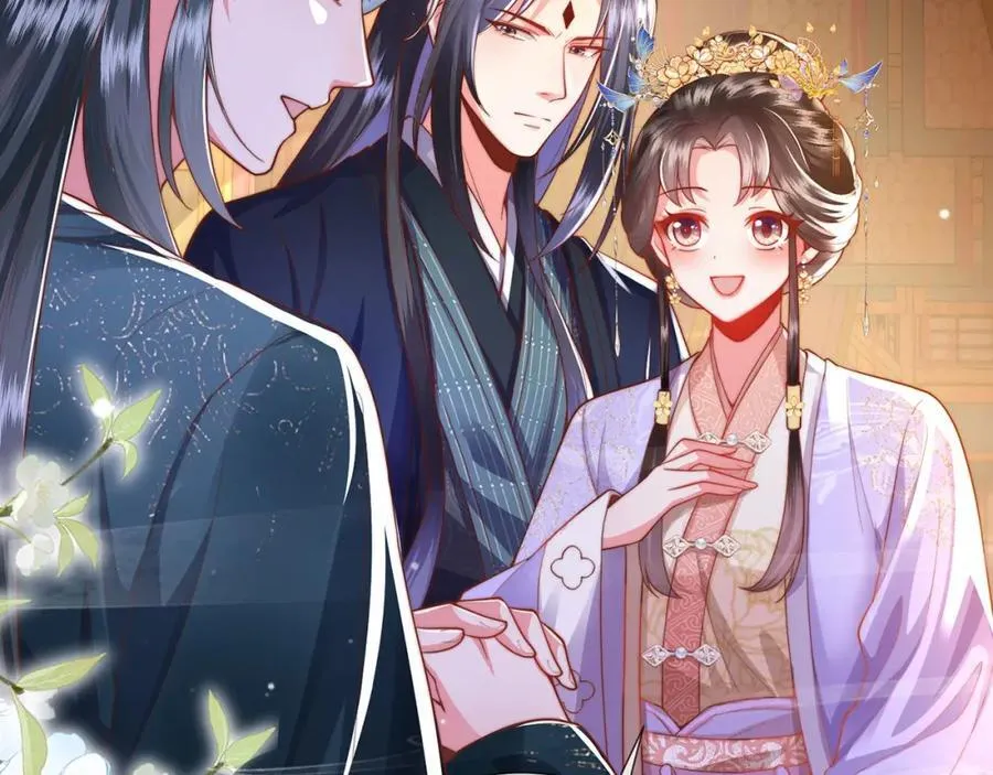 第39话 世子开屏 第64页