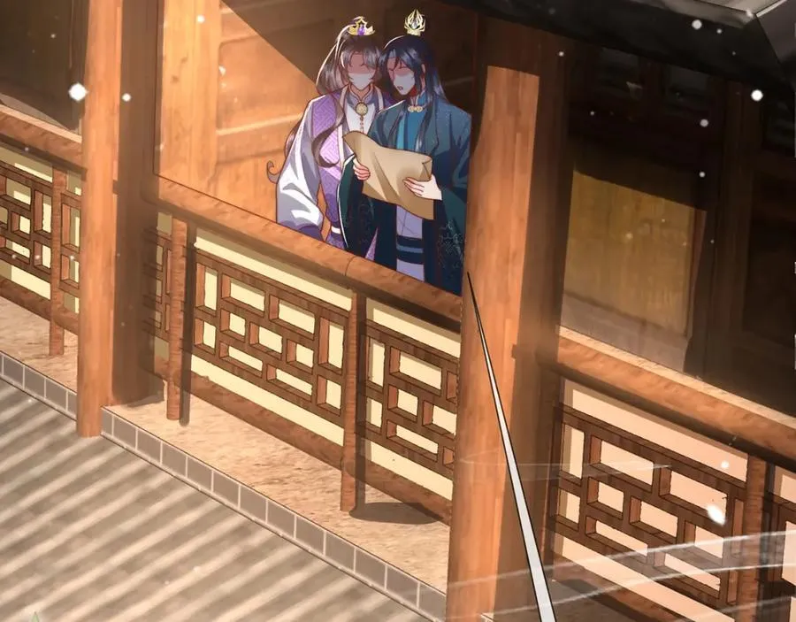 第39话 世子开屏 第68页