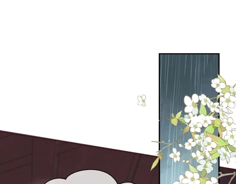 第39话 世子开屏 第82页