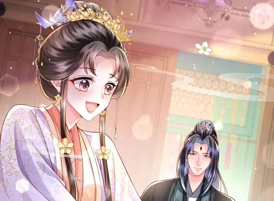 第39话 世子开屏 第84页