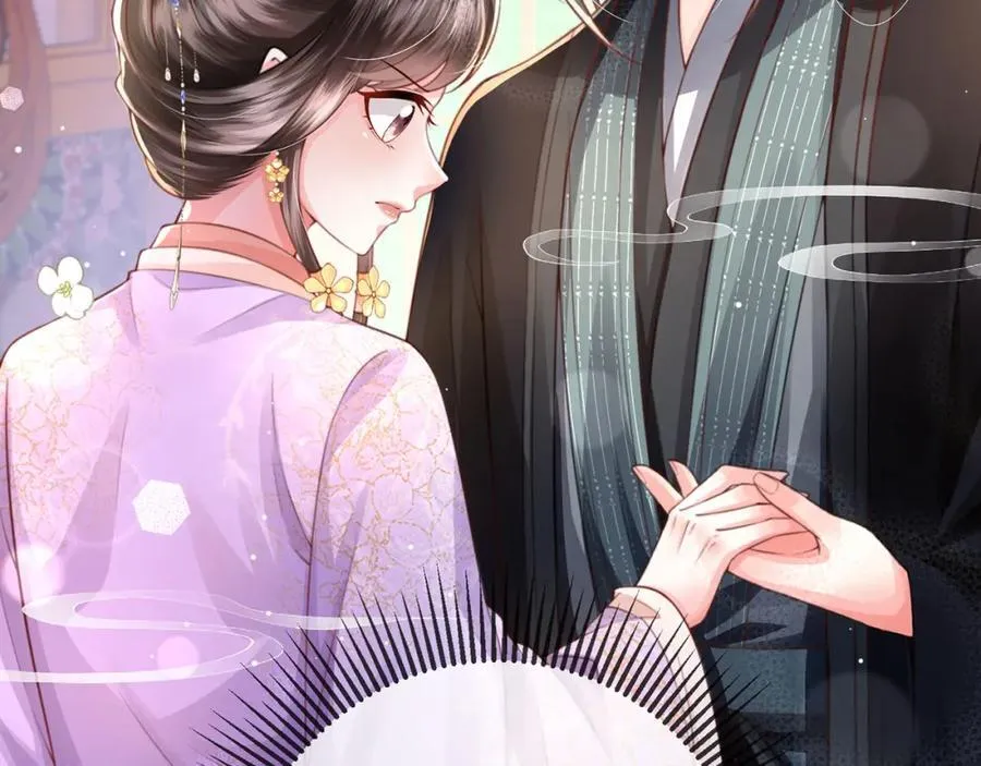 第39话 世子开屏 第91页