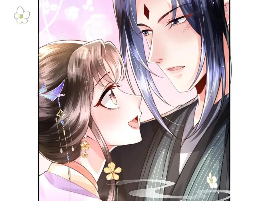 第39话 世子开屏 第95页