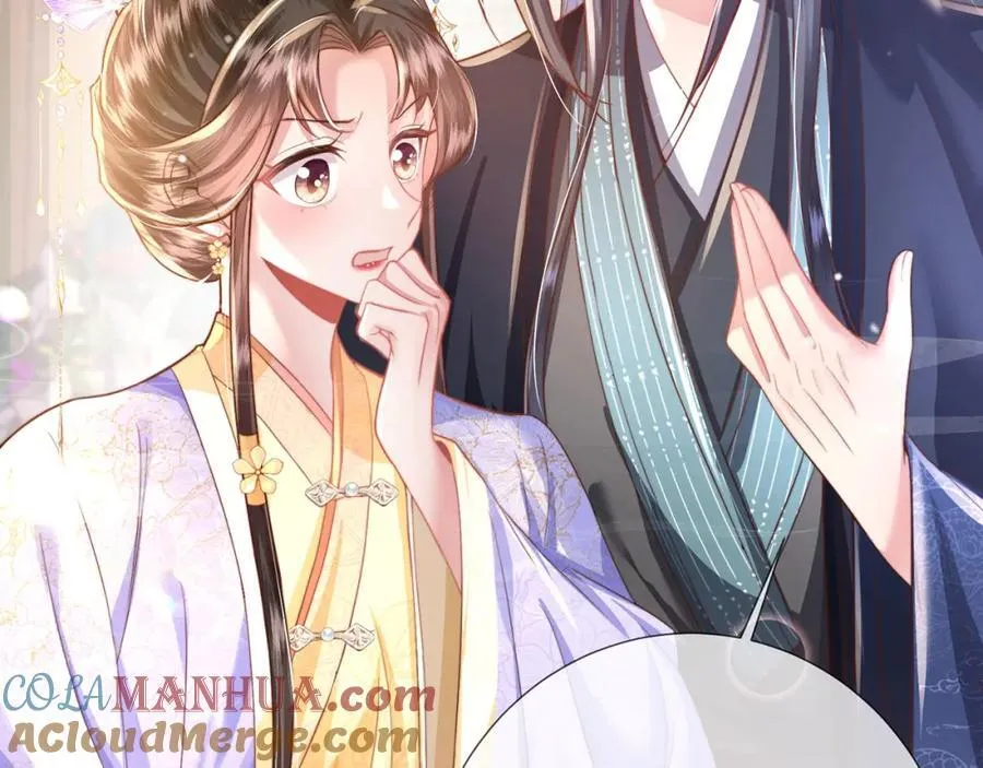 第39话 世子开屏 第105页
