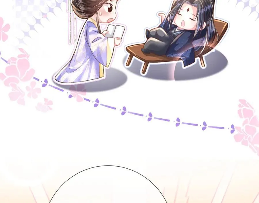 第39话 世子开屏 第114页