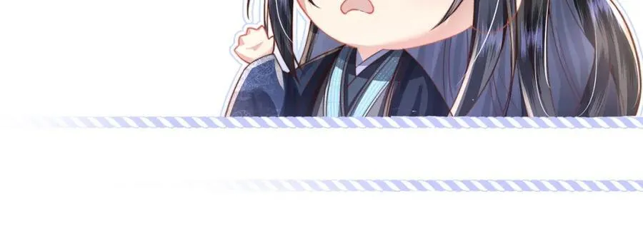 第39话 世子开屏 第116页