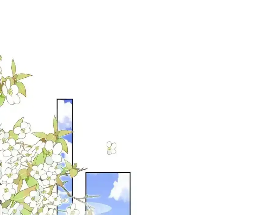 第40话 和离后的打算 第6页
