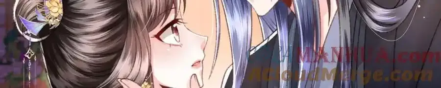 第40话 和离后的打算 第9页