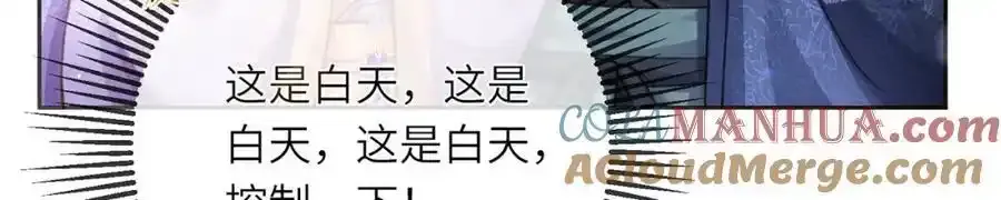 第40话 和离后的打算 第17页