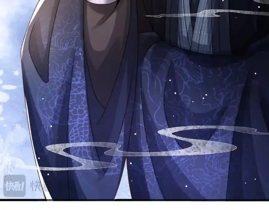 第40话 和离后的打算 第27页