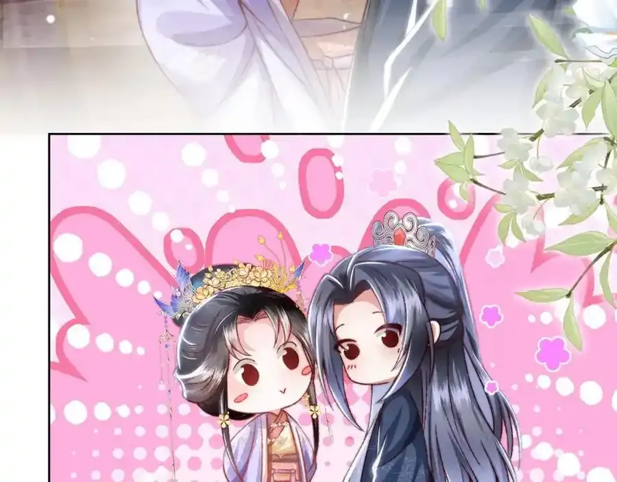 第40话 和离后的打算 第34页