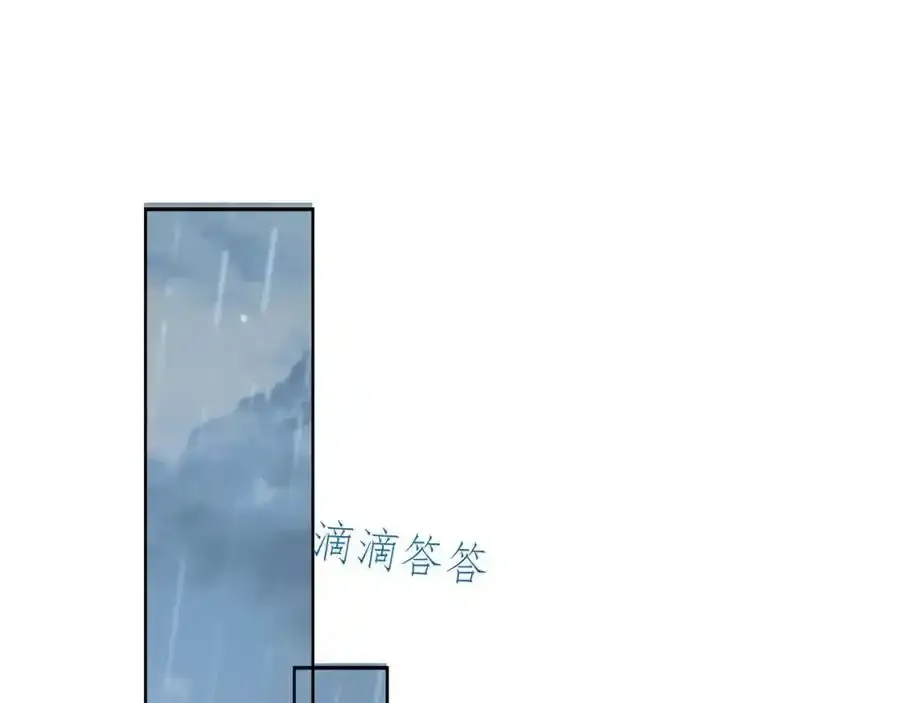 第40话 和离后的打算 第50页
