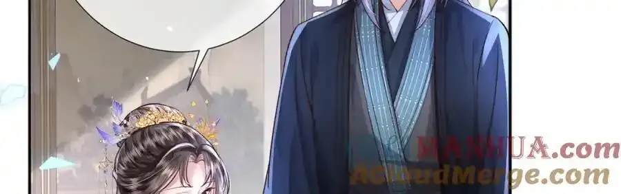 第40话 和离后的打算 第65页