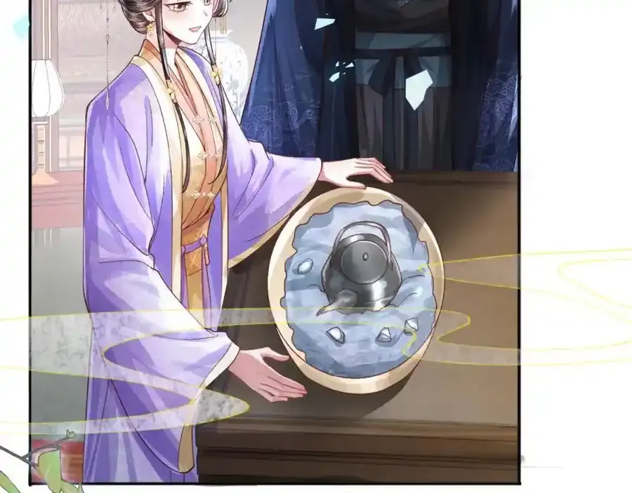 第40话 和离后的打算 第66页