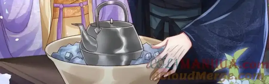第40话 和离后的打算 第69页