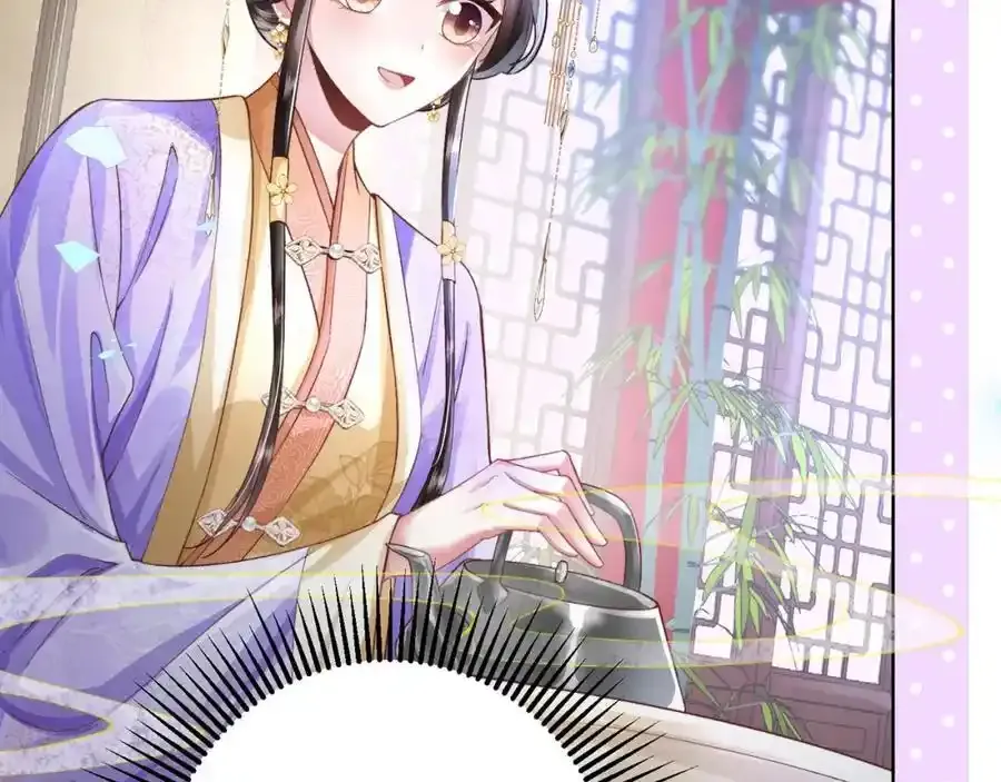 第40话 和离后的打算 第72页