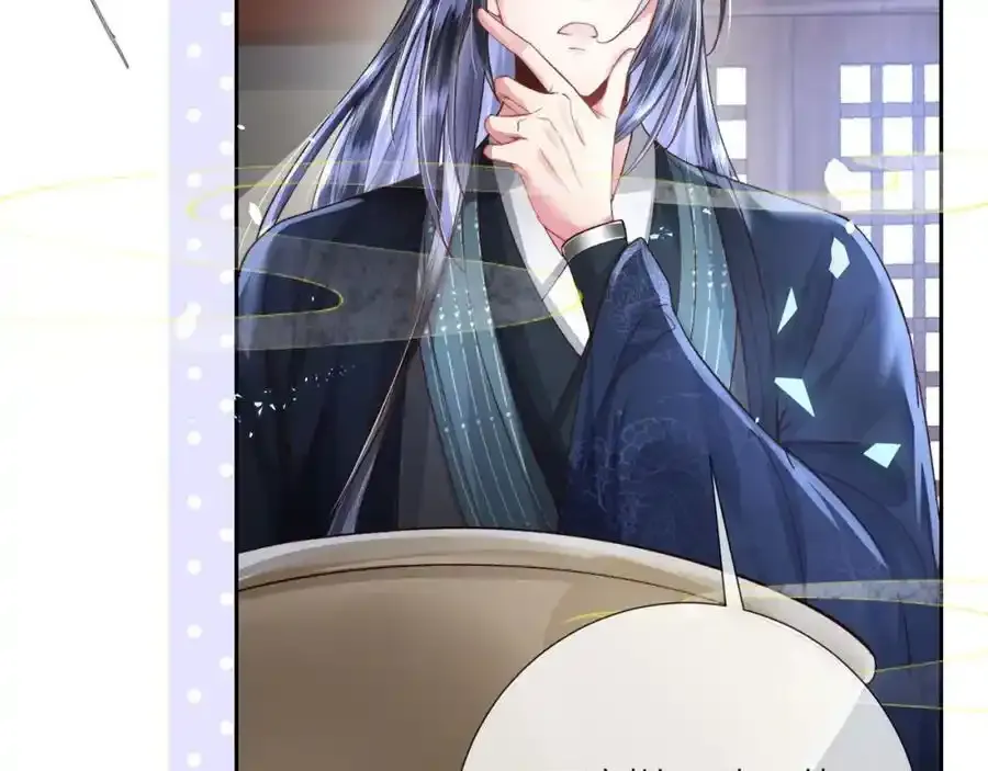第40话 和离后的打算 第75页