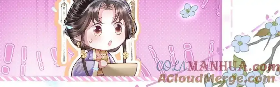 第40话 和离后的打算 第77页