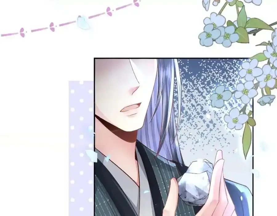 第40话 和离后的打算 第78页