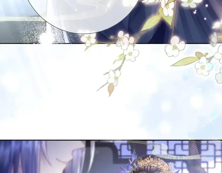第40话 和离后的打算 第112页