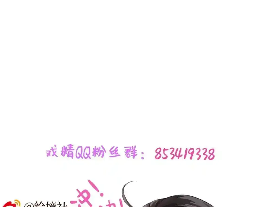 第40话 和离后的打算 第126页