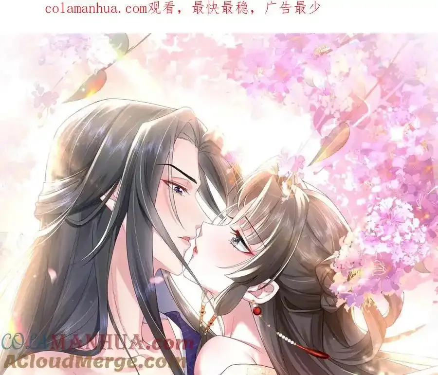 预热 戏精CP即将上线 第1页