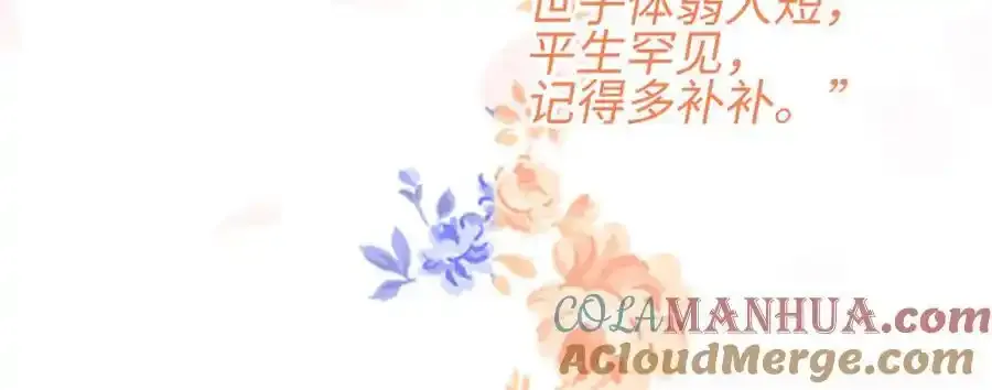 预热 戏精CP即将上线 第6页